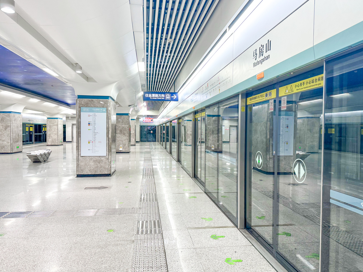 站台与基础设施降噪