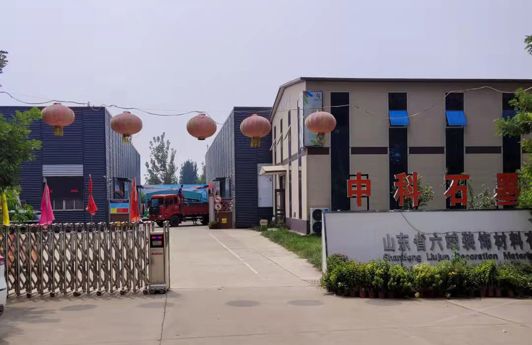 厂容厂貌